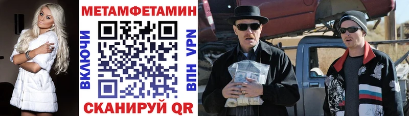АМФЕТАМИН 98%  hydra маркетплейс  Каменногорск 