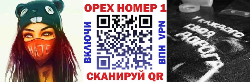 Кокаин Боливия  omg ONION  Каменногорск 
