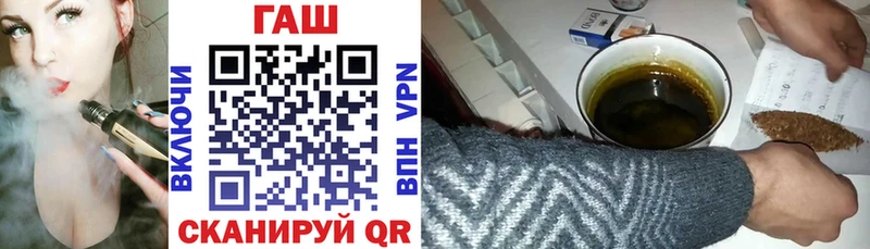 ГАШИШ VHQ Каменногорск