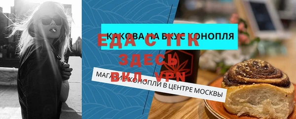 кокс Саяногорск