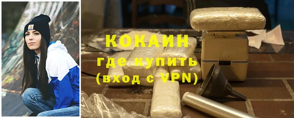 прущие крисы Каменногорск