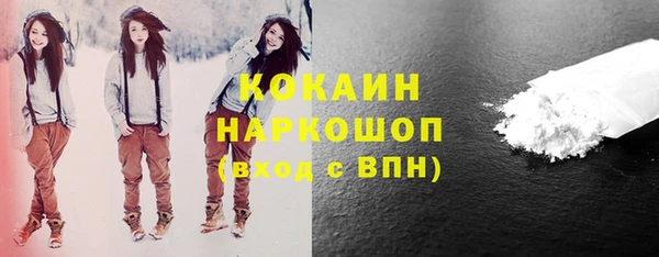кокс Саяногорск
