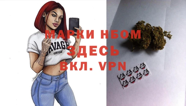 кокс Саяногорск