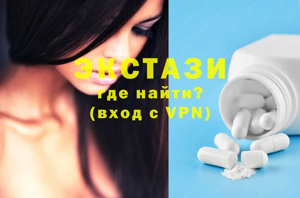 кристаллы Инта
