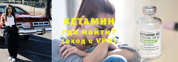 кристаллы Инта