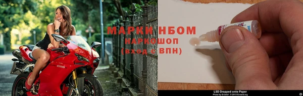 прущие крисы Осинники