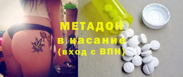 кокаин Сатка