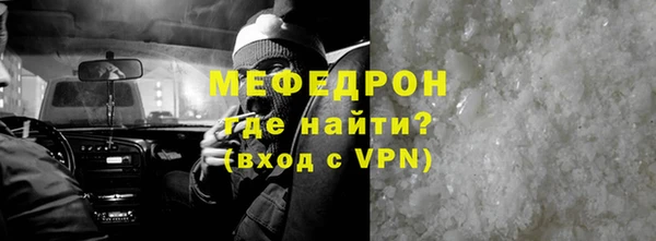 кокс Саяногорск