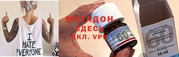 кристаллы Инта