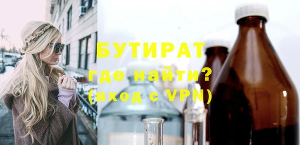 кристаллы Инта