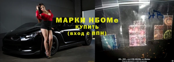 кокаин Сатка