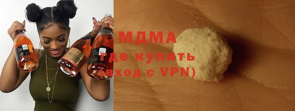 кристаллы Инта