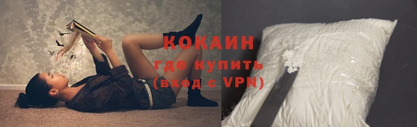 кокаин Сатка