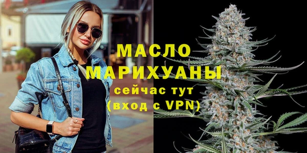альфа пвп Сафоново