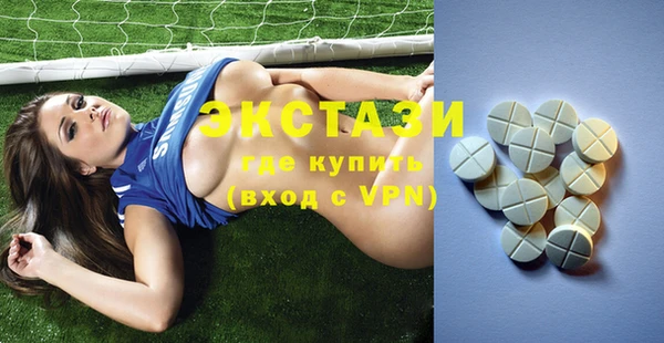 кокаин Сатка