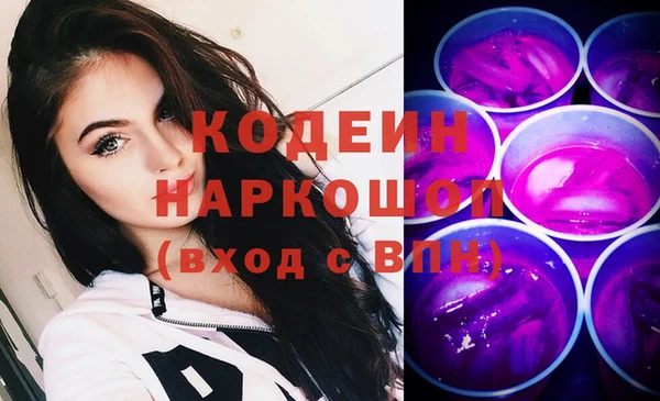 альфа пвп Сафоново