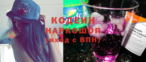 кокаин Сатка