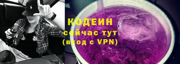 кокаин Сатка