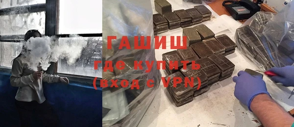 кристаллы Инта
