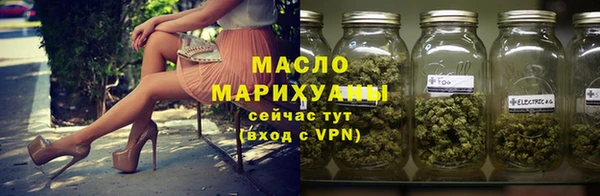 альфа пвп Сафоново