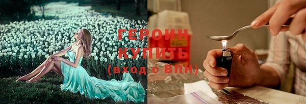 кокаин Сатка