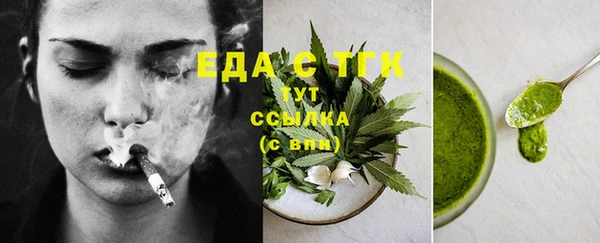 кристаллы Инта