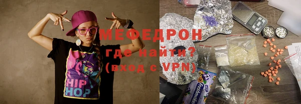 метамфетамин Каменка