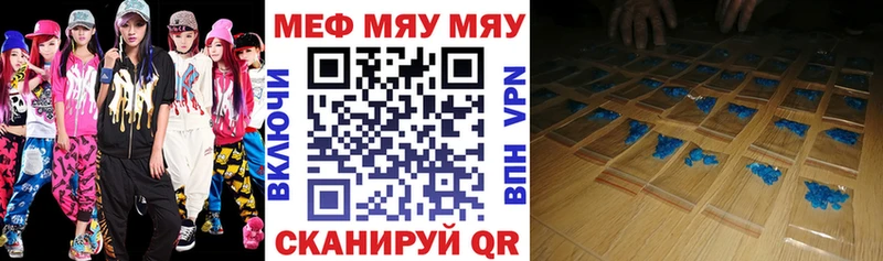 наркотики  Каменногорск  Мефедрон мука 