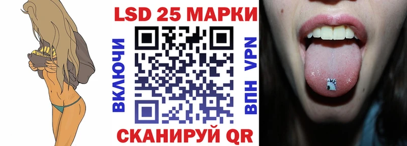 Марки 25I-NBOMe 1500мкг Каменногорск
