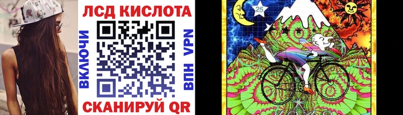 Марки 25I-NBOMe 1500мкг  Каменногорск 