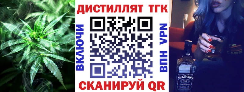 ТГК гашишное масло Каменногорск