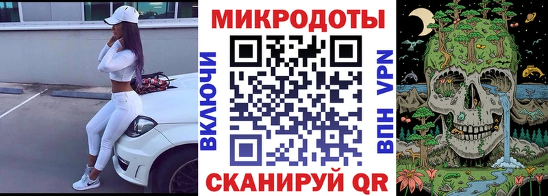 Галлюциногенные грибы прущие грибы Каменногорск